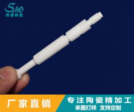 陶瓷軸和金屬軸對比的優(yōu)缺點？