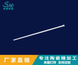 陶瓷棒的特點與應(yīng)用