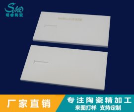 氧化鋯陶瓷與金屬材料在彈性、變形方面的區(qū)別