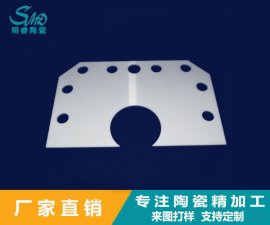三氧化二鋁Al2O3陶瓷片板的性能優(yōu)勢(shì)