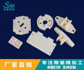 氧化鋯陶瓷注塑成型的應(yīng)用與優(yōu)勢(shì)