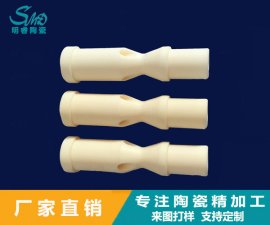 氧化鋁陶瓷對(duì)比普通陶瓷的優(yōu)勢(shì)在哪？