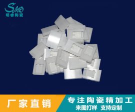 氧化鋯陶瓷注射成型的優(yōu)點有哪些？