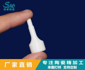 關于氧化鋯陶瓷件的發(fā)展趨勢