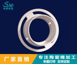 氧化鋯陶瓷環(huán)的這些加工難題，該如何解決？