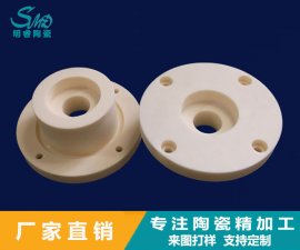 氧化鋯陶瓷易碎嗎？