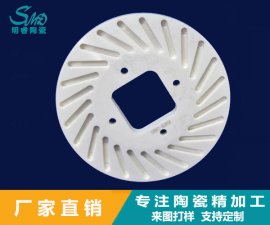 精密陶瓷異形件可以非標(biāo)定制嗎？