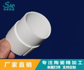 氧化鋯和氧化鋁陶瓷可以進(jìn)行低溫?zé)Y(jié)嗎？